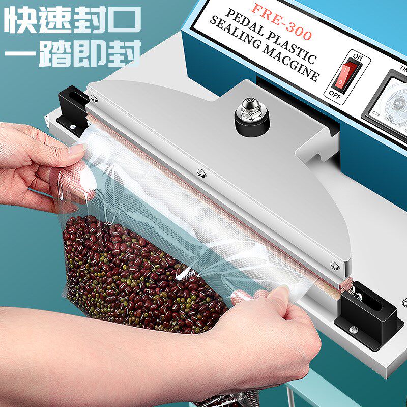 古德5300封口机脚踏式商用小型32CM自动连续热收缩膜铝箔茶叶塑料