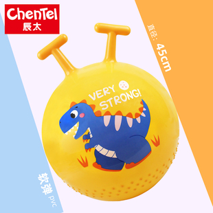 辰太羊角球感统训练跳跳球儿童大号幼儿园蹦蹦球加大加厚充气