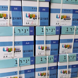 迪妍纸复印纸打印纸草稿纸纸箱张