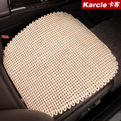 卡客汽车坐垫单片夏季 免绑单个椅垫 手编冰丝无靠背三件单座四季