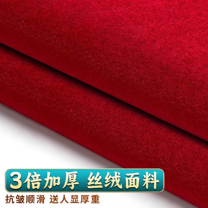 刺绣锦旗】锦旗定制感谢医生护士赠送幼儿园老师教师月嫂月子中心