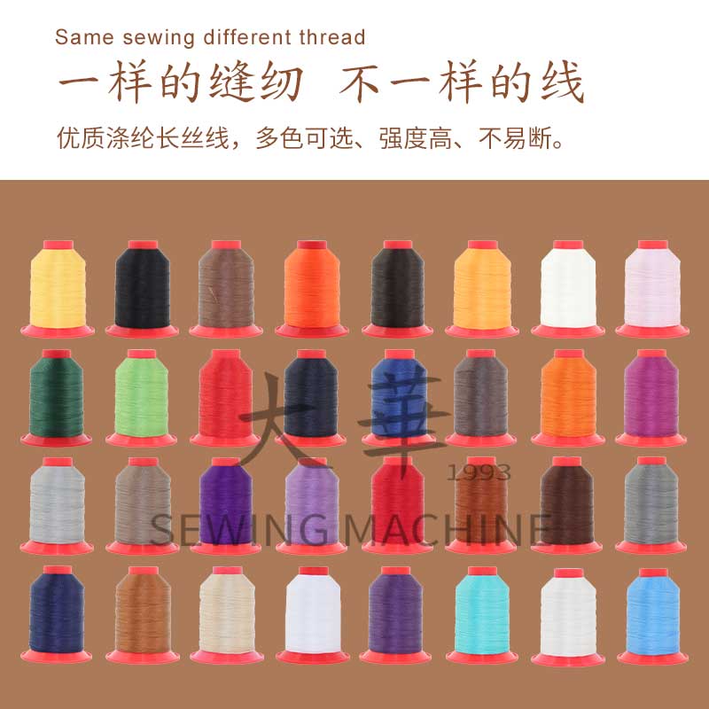 德国AMANN亚曼莎菲线皮革缝纫线皮具手工具缝纫机配件耗材30号diy