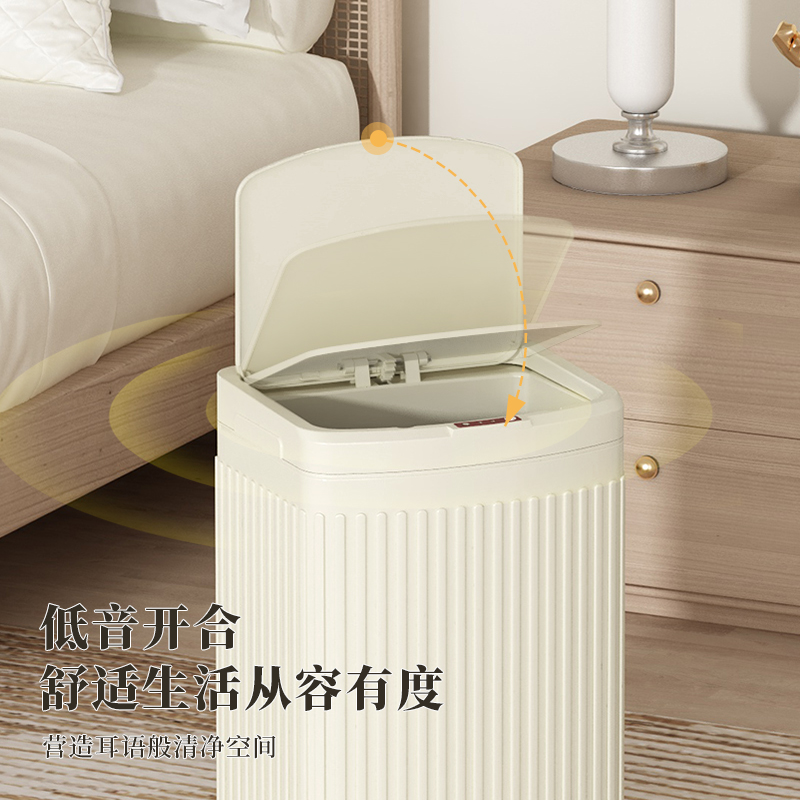 不锈钢智能垃圾桶家用感应式厨房客厅全自动电动卫生间厕所轻奢筒
