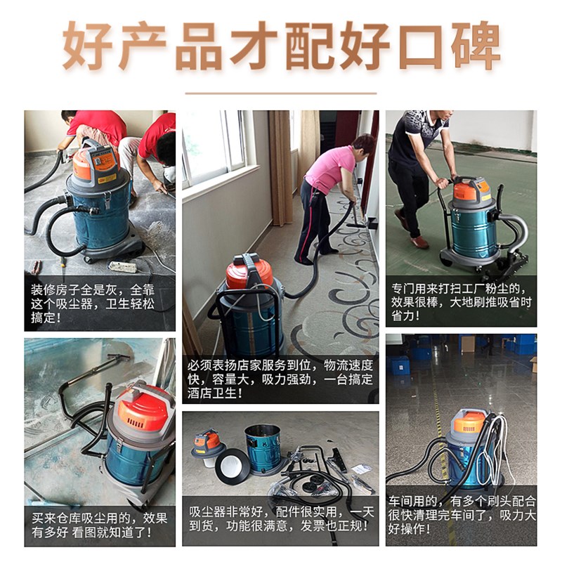 杰诺JN202-L工业用吸尘器车用办公室大吸力强力大功率JN0-L