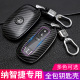于纳智捷钥匙优纳保护壳智能遥控大 车钥匙包扣