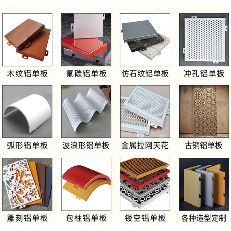 冲孔铝单板 百叶窗空调外机罩铝合金格栅铝幕墙铝门头 外立面改造