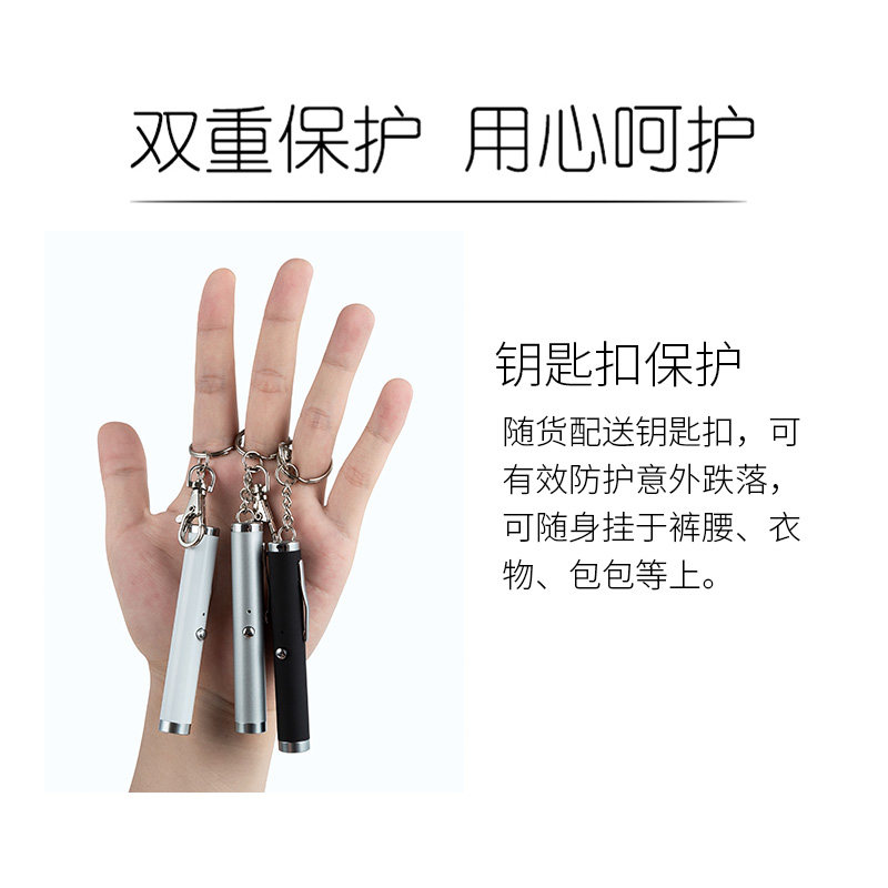 短款激光手电售楼部激光灯便携u充电教学驾校红外线射笔售楼笔,文具电教/文化用品/商务用品,教鞭/手指棒,淘宝优惠券,粉丝福利购,淘宝优惠卷