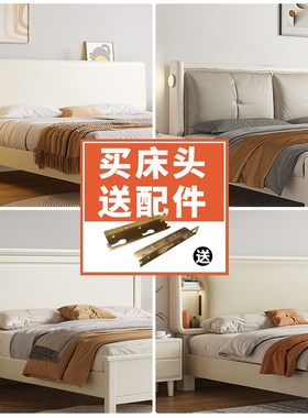床头单卖靠背板白色米宽的床头.m实木床头.
