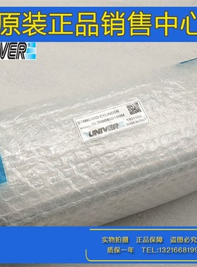 意大利UNIVER气缸KL2000800150M KL200050/63/1000200M/300/500M