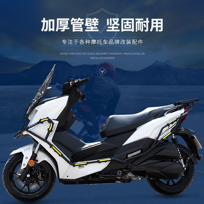 适用光阳Racing X150 H150改装加长后挡泥板RKS150延长内挡瓦水盾