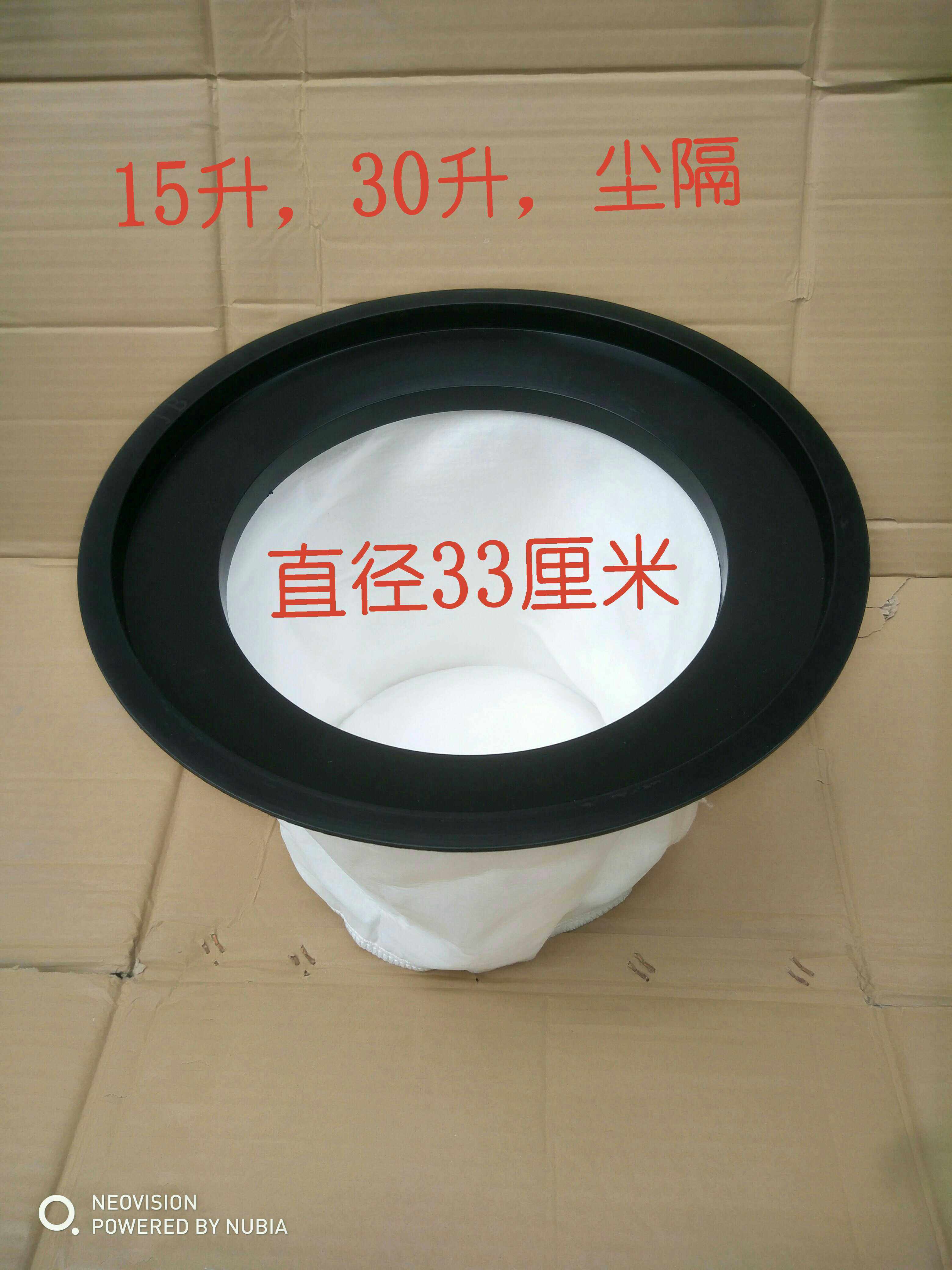 超宝劲霸洁霸佳美吸尘器过网水洗内袋尘隔