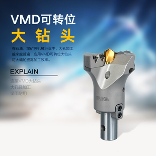 转位深钻头 中心出水钻头 大直径深钻