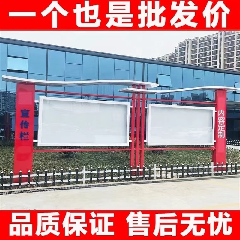 公告栏公示栏广告牌企业挂墙橱窗党建宣传栏文化长廊标识牌校园