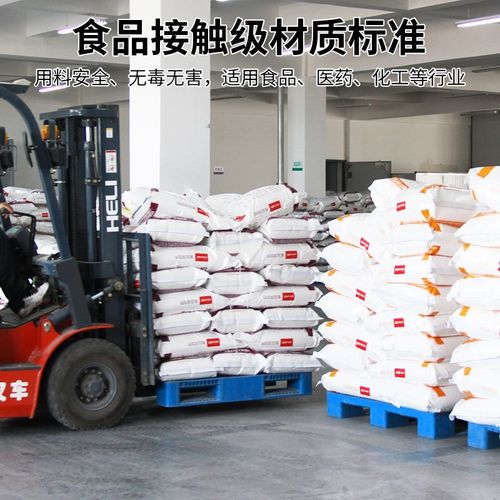 网格川字塑料托盘叉车卡板仓库防潮板化工堆码栈板物流仓储货架板