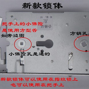 琪豪自动碰锁老式 防盗门机械锁体滑轮滚珠锁舌琪豪锁芯专用锁体
