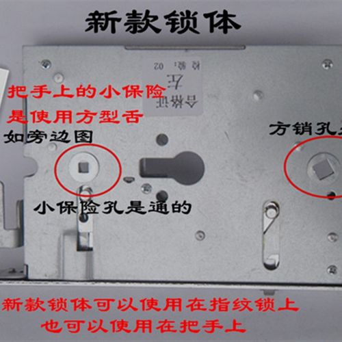 琪豪自动碰锁老式防盗门机械锁体滑轮滚珠锁舌琪豪锁芯专用锁体