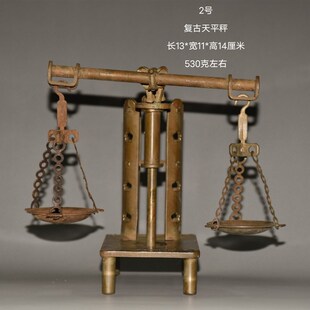 铜天平复古怀旧天地良心称办公室店铺桌面装饰朋友送礼工艺品