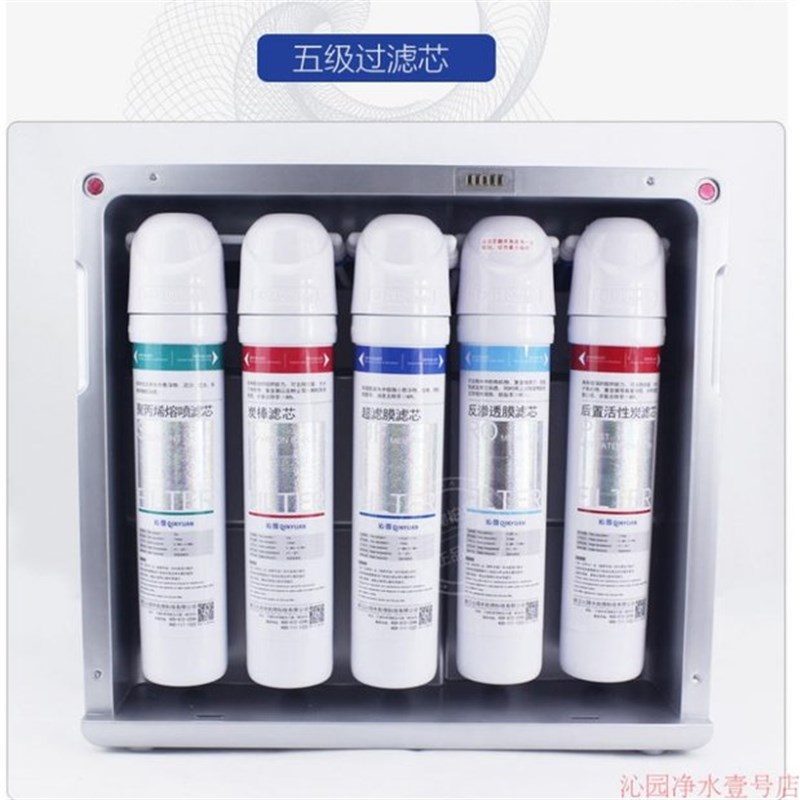 沁园净水器QR-RO-05/01E/RU-05D全PP棉活性炭超滤RO膜通用滤芯