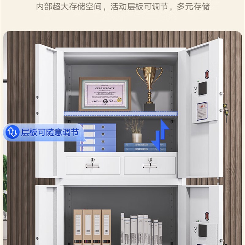 办公室电子保密柜文件密码柜国保险铁皮柜资料档案印章柜防磁防盗