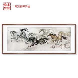 名家手绘国画八骏图马到成功水墨挂画客厅办公室背景墙装饰壁画