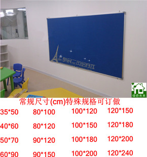 图钉板 壁式软木板 水松板 布艺板 红色蓝色绿色多色选*