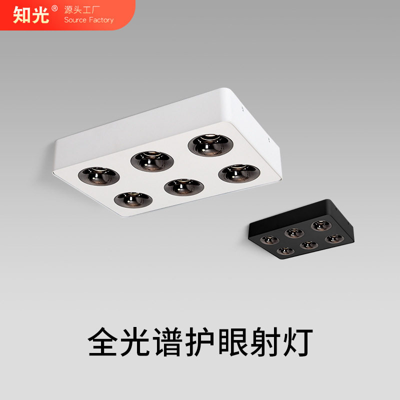 全光谱护眼防眩超薄明装斗胆灯