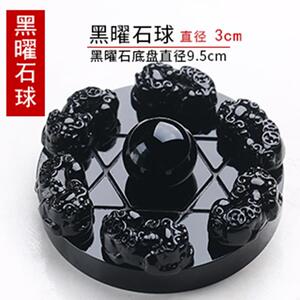 众博 天然黑曜石貔貅七星阵摆件 水晶球七星阵开业家居摆饰物