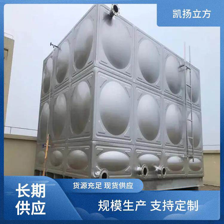 方形储水箱组合式凯扬立方易于清洁操作简单