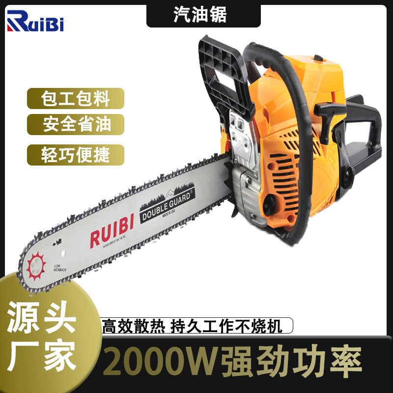 睿比18寸 电锯木工家用高枝电锯 园林工具 电动据木头的锯子图片