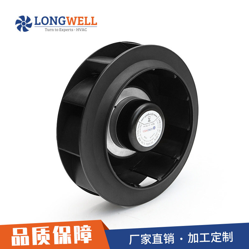 朗伟后倾式220mmEC离心风机机柜设备散热风扇风机工业排风设备