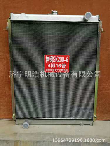 神SK200-6水箱散热器总成挖掘机全车配件驾驶室发电机电脑版