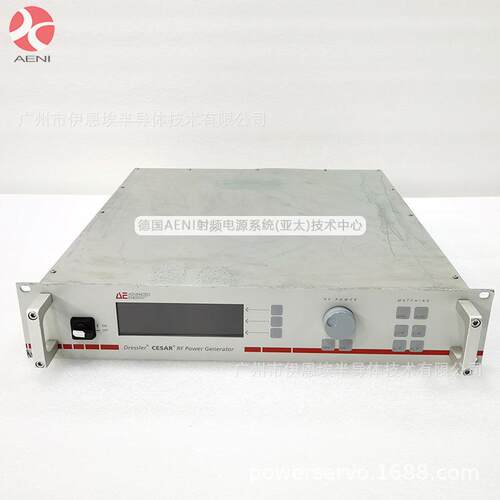 半导体 AE Cesar1310 Cesar 1320 1330 136 射频电源维修及销售