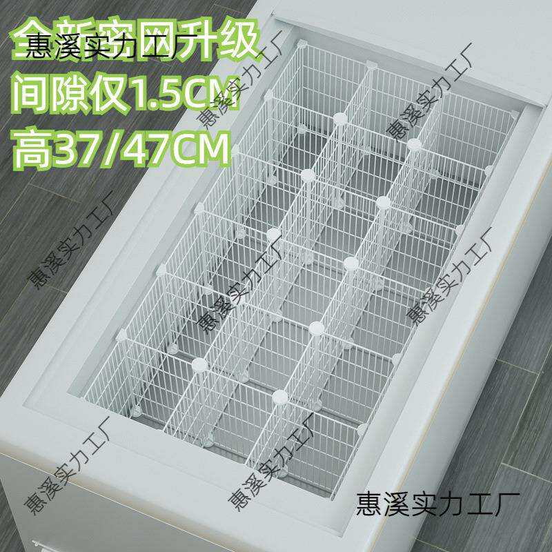 冰柜内部置物架分隔栏隔断分格冷柜冷冻分隔板分层收纳神器雪糕框