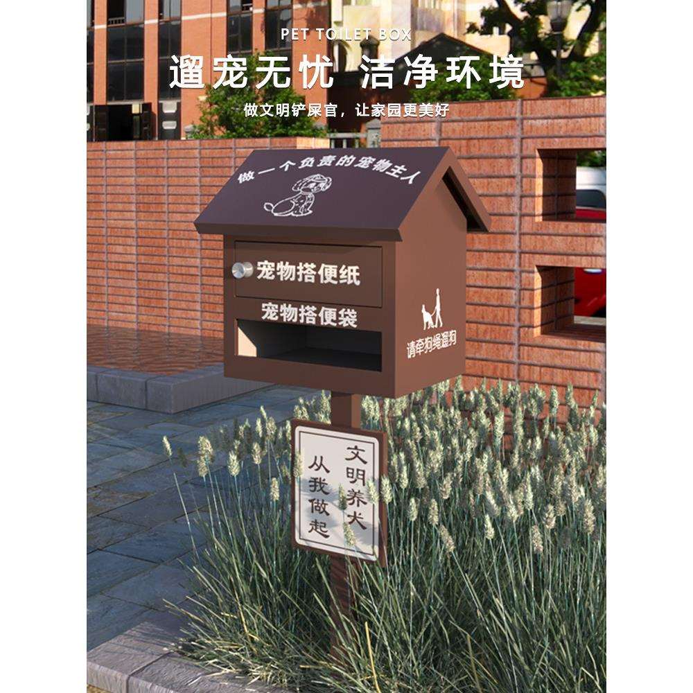 户外宠物便便箱便纸箱狗便便屋物业小区宠物拾便箱粪便垃圾收集箱