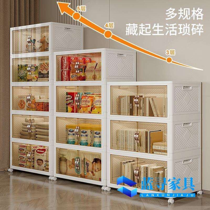折叠收纳柜多层整理柜书箱移动拼接储物柜特厚加固家用收纳置物架