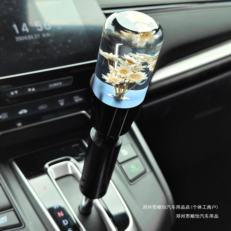 顺怡棍球排挡头自动手动通用