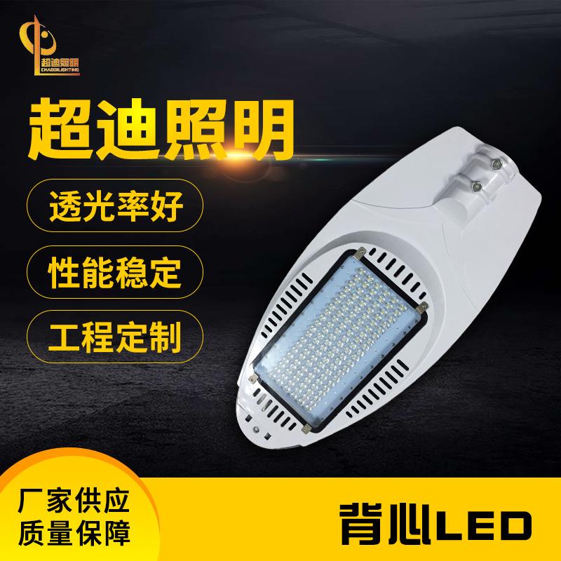 大功率LED路灯高亮度新农村太阳能模组灯亮化工程道路照明灯