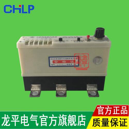 80A矿用电动机综合保护器 JDB80A电动机保护器1140（660）