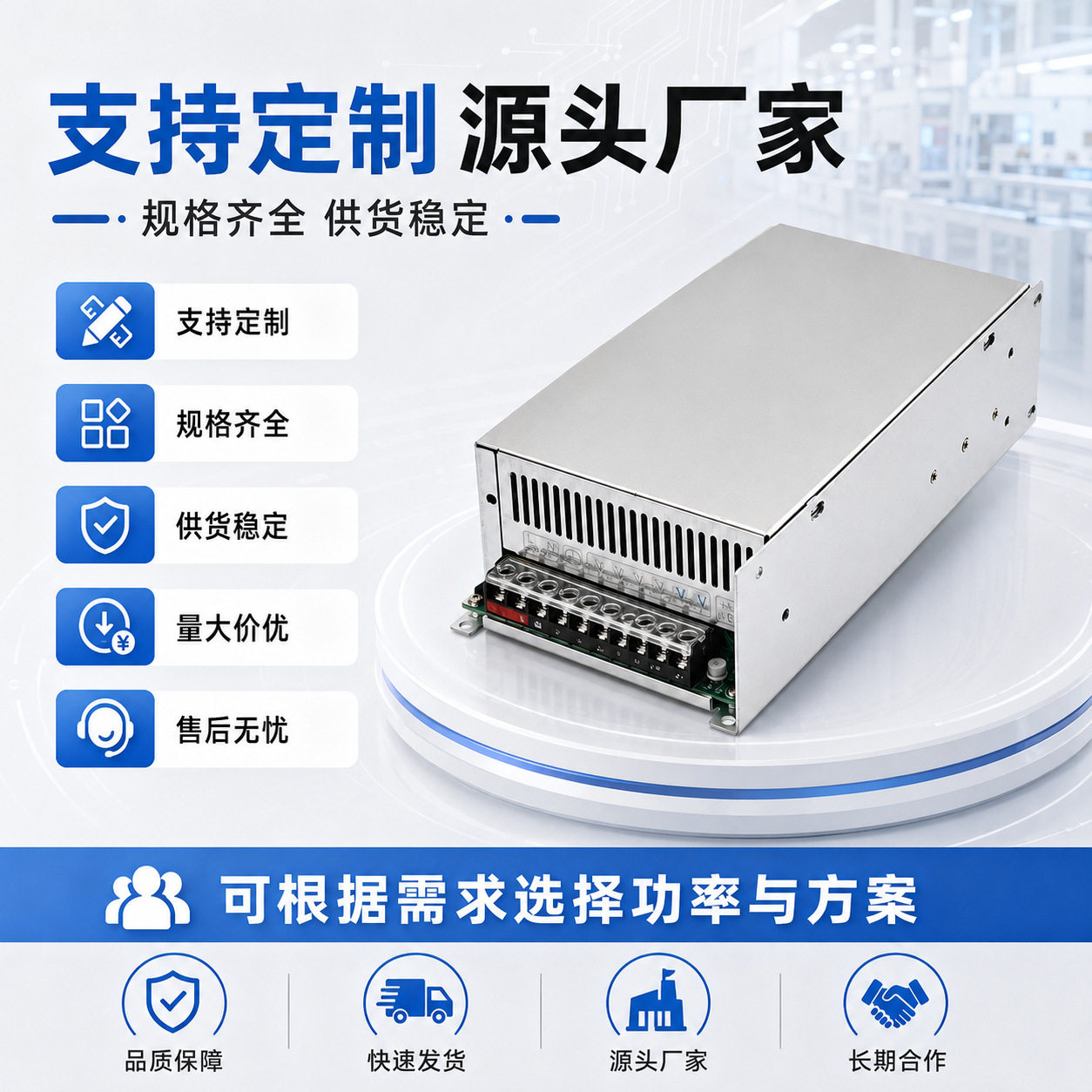源头工厂24V1500W驱动设备电源12V开关直流大功率室内开关电源