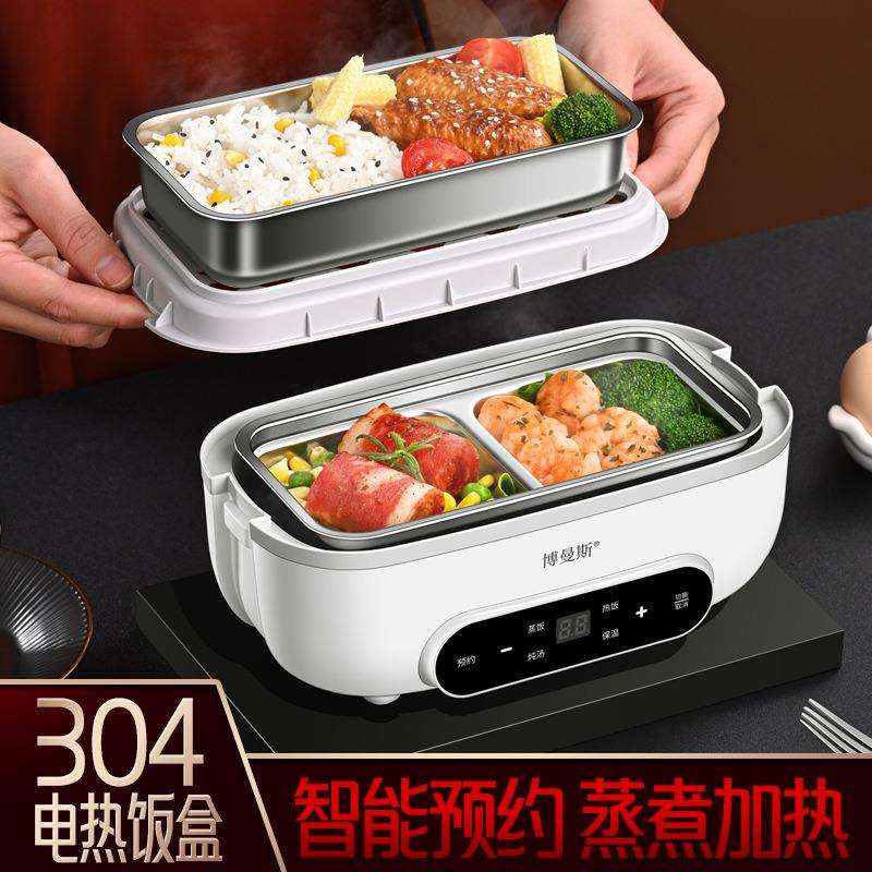 不锈钢双层加热饭盒可插电 免注水智能蒸煮自热保温便当盒上班族图片