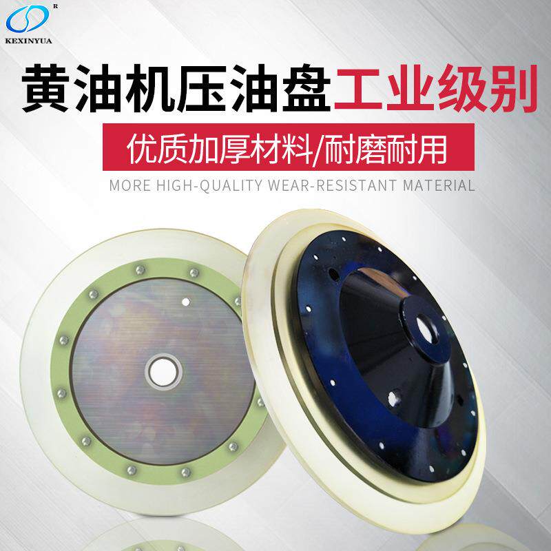 气动黄油机压盘立柱挖掘封黄油吸盘高压盖子桶压盘气动机配件