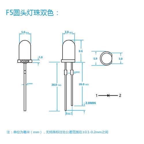 F5圆头系列灯珠 5mm长脚短脚红绿蓝黄橙多色 直插式led灯珠二极管