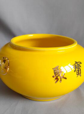 天台悦先黄色聚宝盆陶瓷罐子摆件无盖带盖都有，招财进宝铜钱元宝