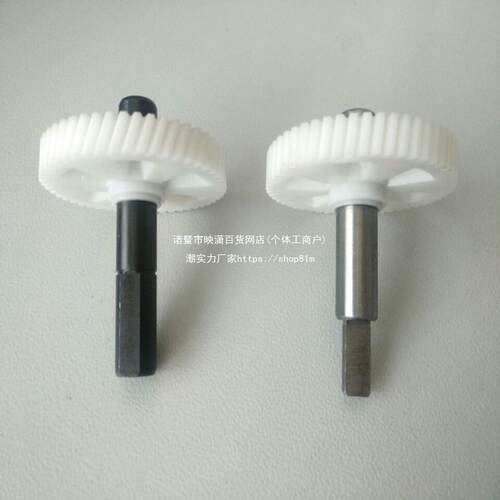 江南 兴业连续封口机配件马达塑胶齿轮 电机齿轮 涡轮兴业多奇无