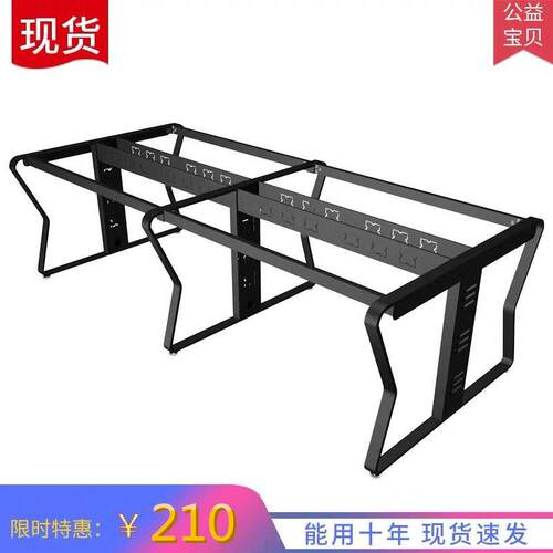 蝴蝶桌架办公会议桌铁艺职员桌支架脚支撑架电脑桌台架家具配件
