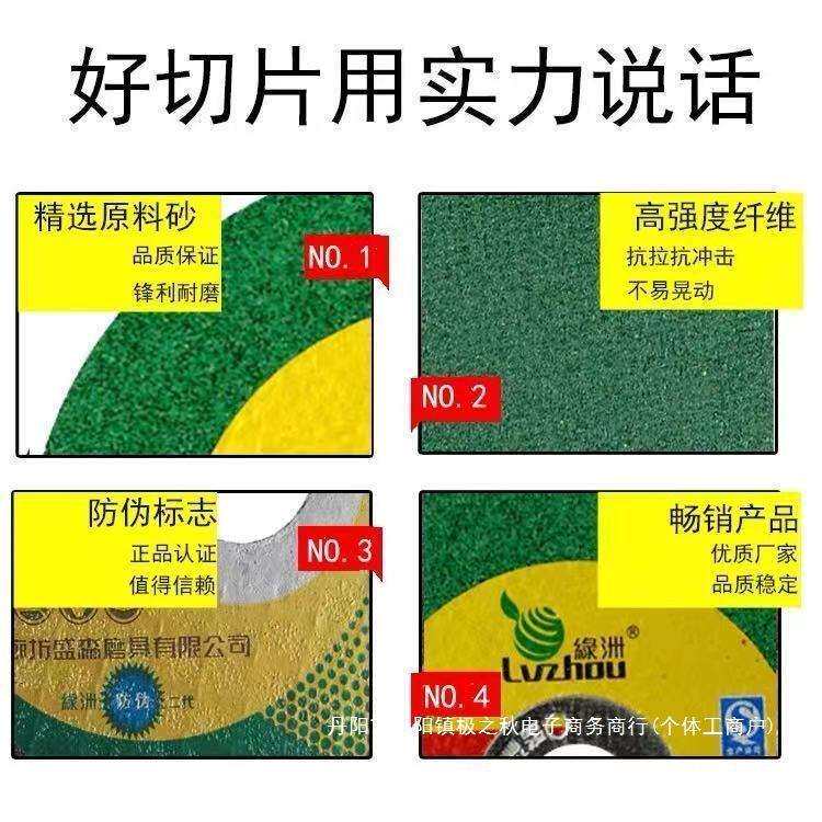 切割片14寸350型材切割机砂轮片355不锈钢锯片大绿片金属切片图片
