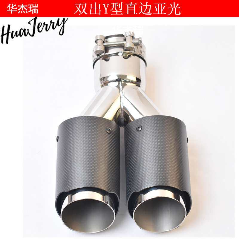 烤蓝碳纤维尾喉汽车改装排气管双出四出一出二Y型通用卡箍紫色尾