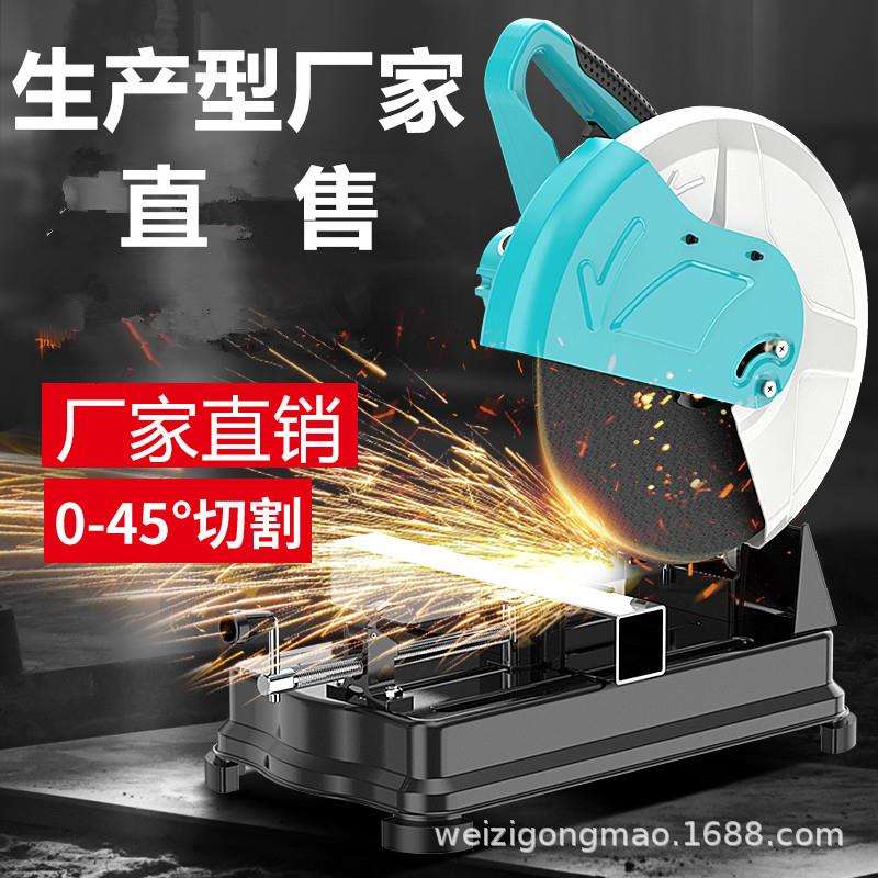 外贸电动工具355型材切割机手动350砂轮金属切割锯14寸钢材机厂家