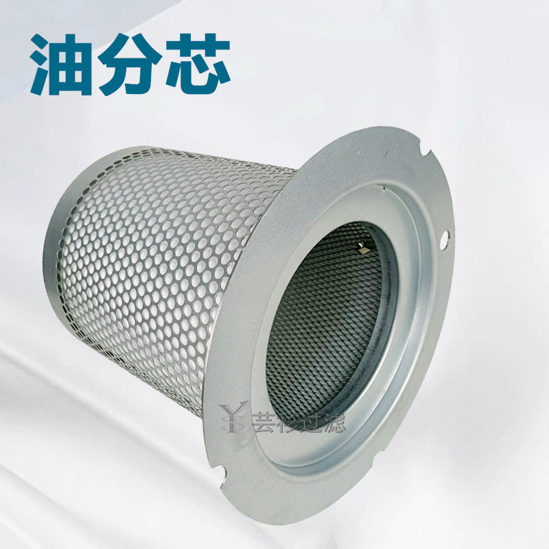 压缩机油气分离器滤芯29019200