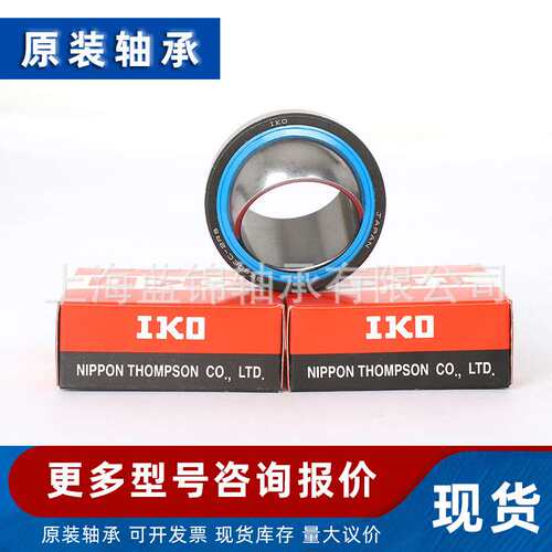滚轮螺栓轴承 KR10PP KR12PP KR13PP 螺栓滚轮